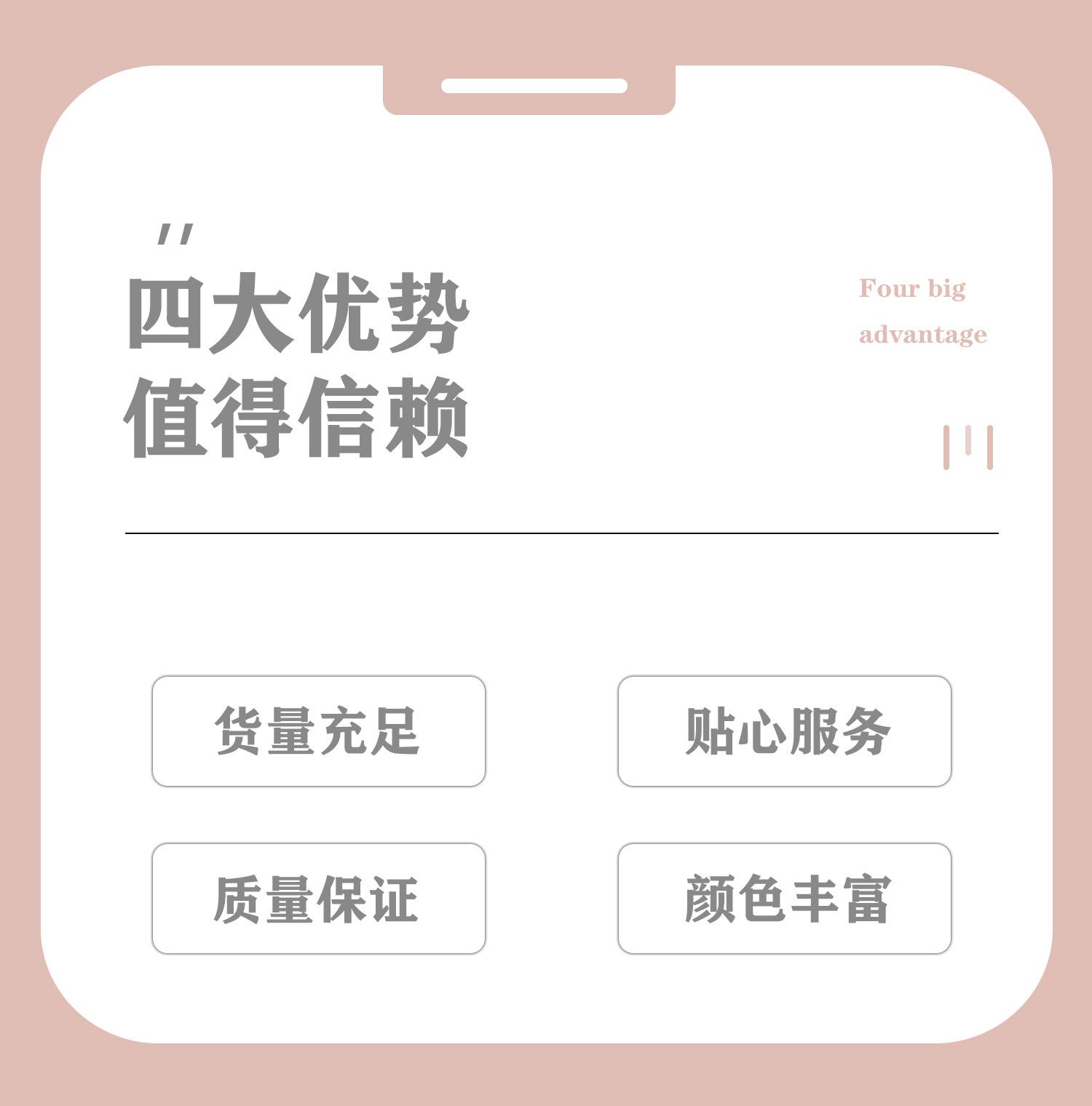 详情4.jpg