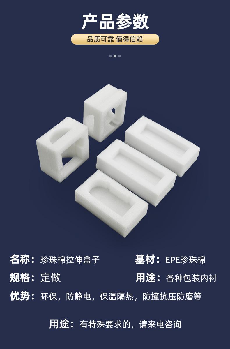 详情页3修改版_08