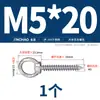 Tornillos de Ojal de Acero Inoxidable 304 con Ganchos de Anilla, Tornillos de Ojal Auto-Perforantes Auto-Roscantes, Tornillos para Madera de Audio