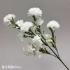 Clavel de Simulación Tela de Seda Pétalos de Borde Suave Forma de Flor Completa Colocación en Muebles Día de la Madre Decoración de Boda Materiales de Flores Artificiales