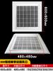 Panel de Salida de Aire para Techo Integrado con Lana Mineral, Panel de Techo de ABS Aluminio, Difusor de Aire de Retorno, Ventilación de Escape de Aire Acondicionado y Persiana
