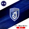 Pegatinas de Logo de Equipo de Superliga Emblema del Equipo de Fútbol Jiangsu Thirteen Tigers Pegatinas Magnéticas Reflectantes para Coche Calcomanías Decorativas para Coche