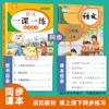 Lección de Matemáticas China 1 Práctica Semanal para Mejorar Grado 1-6
