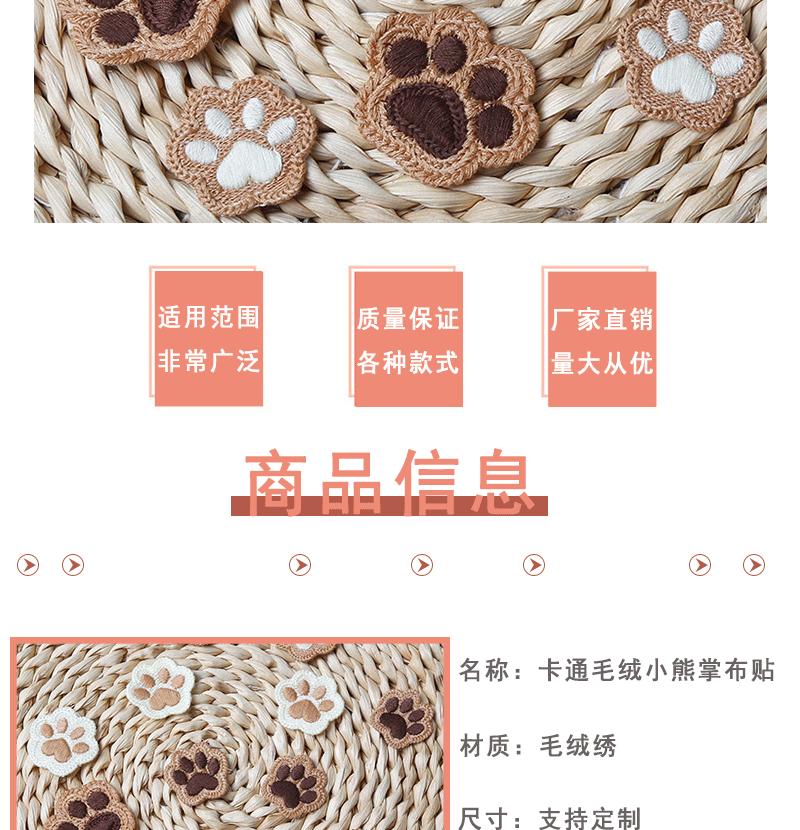 水溶小熊掌-详情图_03.gif