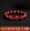 Pulsera de Mineral Crudo Natural Año de la Serpiente Año de la Vida Cinnabarba Tres en Uno Pulsera del Zodiaco Femenina Arena Púrpura Dorada Joyería Suministro en Vivo