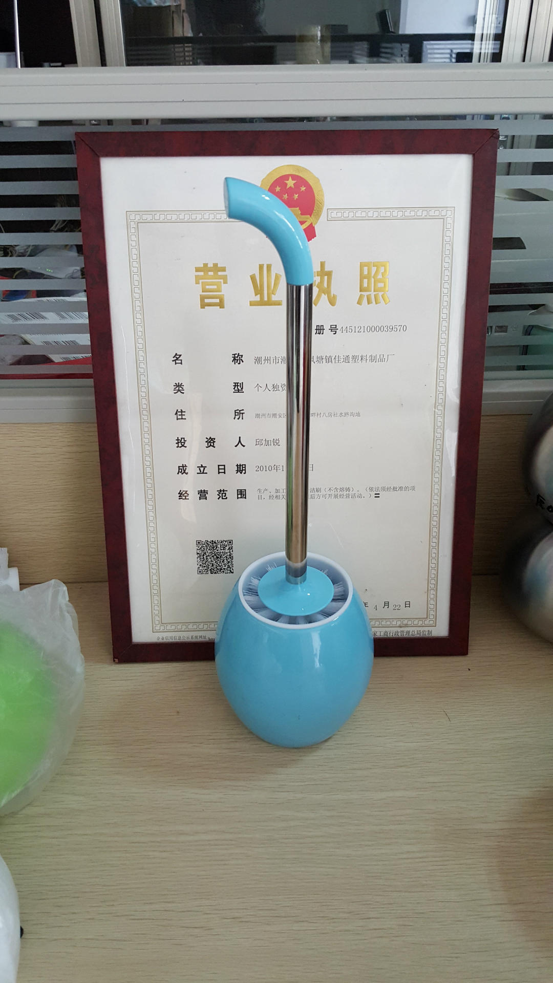 蛋形雨伞柄 专利号201530413593 (2)