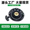 Chongqing Xinyuan Motocultivador de Gasolina Accesorios Originales Xinyuan 168F/170F Plato de Arranque