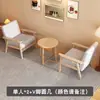 Silla Sofá Individual Pequeña de Madera Maciza Sala de Estar Respaldo Sillón de Ocio Silla de Balcón Combinación con Mesa de Café Dormitorio Apartamento Pequeño