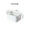 Caja de almacenamiento de escritorio, cesta de almacenamiento simple, organizador de cosméticos de plástico, organizador para el hogar, caja de almacenamiento blanca para cocina