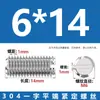 Tornillos de Fijación Sin Cabeza de Acero Inoxidable 304 con Cabeza Ranurada M3M4M5M6M8M10M12
