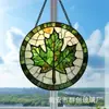 Pendente de Vidro para Nova Coleção Transfronteiriça Folha de Bordo Apanhador de Sol Vitral Pendurado Pingente Redondo Decoração de Janela