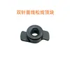 Máquina de Coser Industrial Partes Doble Aguja Enhebrador Doble Cadena MH3800 Tres Agujas Puntada de Cadena Puntada de Cadena Cerradura Inferior Enhebradores Frontal y Trasero