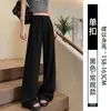 Pantalones de traje negros para mujer, estilo fino de verano, nuevo modelo 2026, talla grande, fluidos, casuales, seda de hielo, pantalones rectos estrechos de pierna ancha