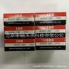 Rodamiento radial de rótula autolubricado IKO IKO GE 12 15 17 20 25 30 35 40 ET-2RS