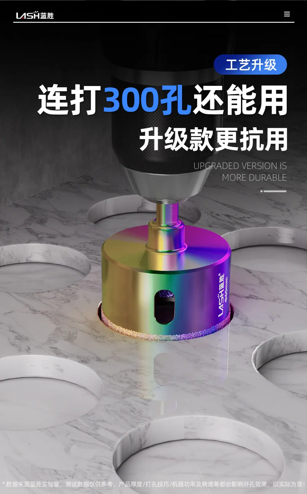 炫彩瓷砖开孔器详情页_03.jpg
