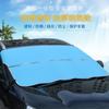 Cubierta de Nieve Gruesa Plegable para Coche Esterilla de Camping 2 en 1 Esterilla de Nieve de Invierno para Coche Parasol de Verano R-3908