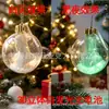 Bolas transparentes luminosas de Navidad y Halloween transfronterizas, regalos navideños, bolas navideñas esféricas luminosas, colgantes de Halloween