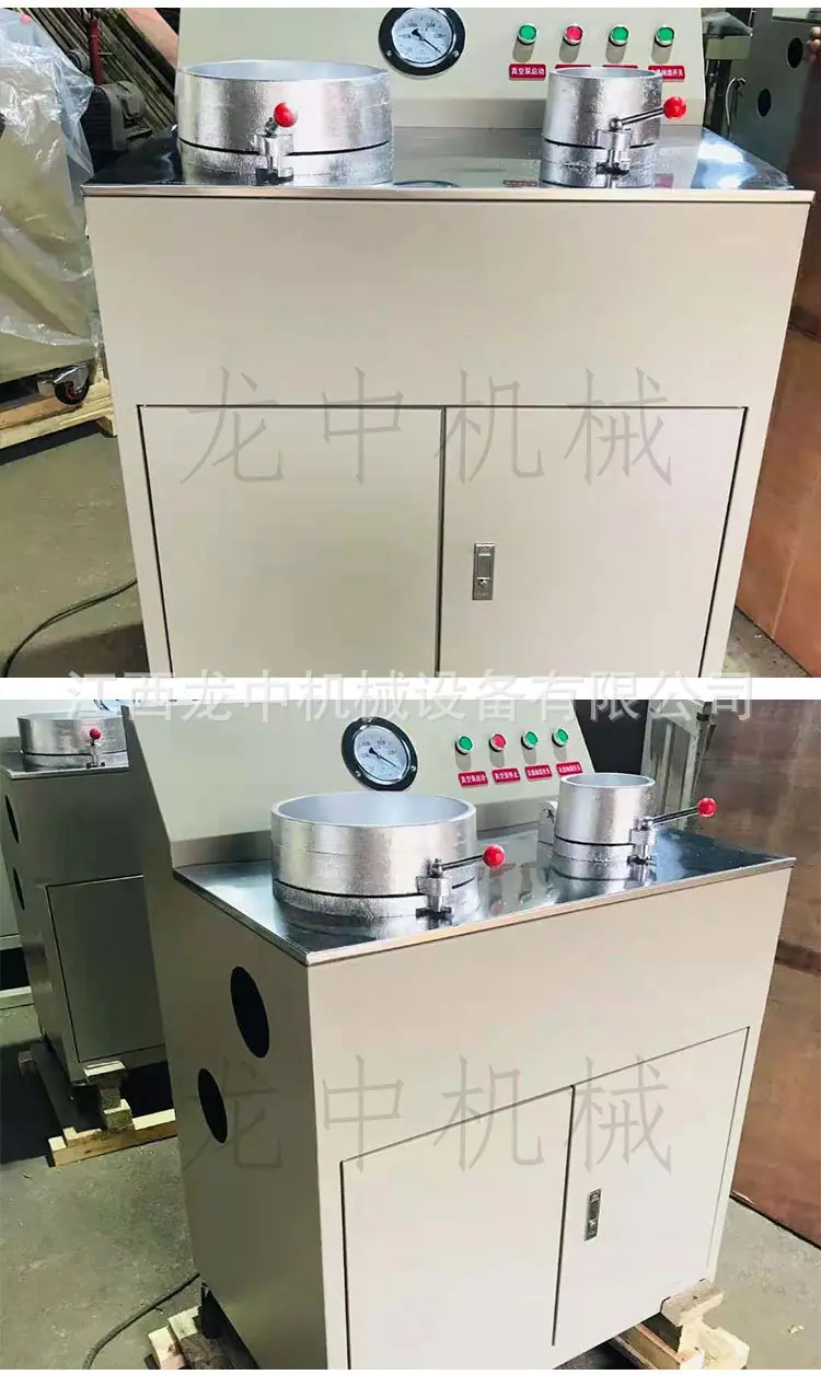 盘式真空过滤机 (7).jpg