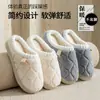 Nuevas Pantuflas de Algodón para Mujer en Otoño e Invierno Felpa Interior Hogar Antideslizantes Forradas de Vellón Cálidas Zapatos de Pareja para Hombre