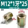 Conector de Tuerca Hexagonal Hembra para Conexión de Tubería Roscada, Adaptador Hembra de Rosca Fina de Extremo Cerrado, Tuerca de Iluminación Color Zinc Blanco Zinc