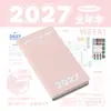 Planwith Friendly Plan Edição Anual 2027: Caderno de Alto Design para Estudo e Preparação para Exames