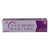 Crema Antibacteriana Flor Morada Auténtica Dinding, Crema para Alivio de la Picazón, Ungüento Antibacteriano, Ungüento Herbal, Ungüento Rey Anti-Picazón