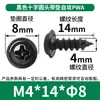 Tornillos Autorroscantes Pwa Cabeza Cruzada con Arandela M1-M5 Cabeza Redonda con Tornillos Autorroscantes Tornillos Autorroscantes Cabeza Plana Venta al por Mayor