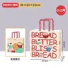 Bolsa de panadería de celebridad de internet empaque para hornear pasteles bolsa de embalaje para llevar de dibujos animados bolsa de papel logo impreso