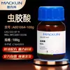 Macklina801064 Ácido Shellac 95% Ácido de Álamo Cas:533-87-9 Reactivo Químico