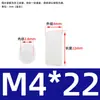 Coluna Espaçadora LED de Nylon Coluna de Isolamento Coluna de Elevação Coluna de Lâmpada LED Suporte de Lâmpada Pilar Coluna de Elevação Manga M4M4.5M5