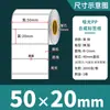 Papel Sintético para Etiquetas Blanco Mate Resistente al Desgarro Impermeable Pegatinas 100 90 80 70 60 50 40 30 en Blanco