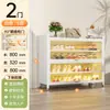 Gabinete de Acero para Zapatos Doméstico, Gabinete de Almacenamiento Integrado Montado en Pared con Gran Capacidad, Zapatero a Prueba de Polvo para Entrada