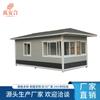 Panel Metálico Tallado Shenyang Habitación Móvil de Basura, Casa de Sanidad para Parque Comunitario, Estación de Clasificación y Reciclaje de Residuos Domésticos