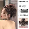 Postizo de moño rizado latinoamericano para mujer, moderno y a la moda, moño voluminoso de corona alta, postizo de extensión de cabello