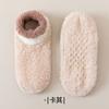 Meias de Veludo Coral para Mulheres no Outono e Inverno Engrossadas Quentes Meio Veludo para Dormir Casa Antiderrapante Silicone Não Solta Meias para Chão