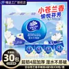 Papel de Pañuelo Vinda 24 Paquetes Servilletas con Aroma a Uva Mini Portátil Hogareño Tejido Sanitario Papel Facial