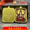 Popular Colgante Maestro Hongyi Estilo Xizang, Thangka de Buda, Collar Portátil Chapado en Oro Pintado a Mano para Amor y Carrera, Venta Caliente en el Año del Serpiente