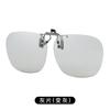 Gafas de Sol Clip-On Estilo Nuevo 2026 para Pesca y Conducción al Aire Libre, Clip-On Polarizadas, Uso Diurno y Nocturno, Gafas Poligonales sin Marco