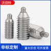M4M5M6M8M10M12 tornillo de posicionamiento de bola con cabeza de columna de acero inoxidable, émbolo de posicionamiento de máquina, resorte de arroz, pasador telescópico