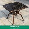 Mesa e Cadeira de Alumínio Fundido para Exterior Mesa Única Pátio Externo Jardim Mesa de Jantar Casual de Ferro Impermeável à Prova de Sol Varanda Mesa de Centro Pequena