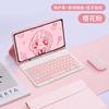 Capa de Couro para Tablet Samsung Taba9 com Porta-Caneta Capa Protetora Adequada para S10 Touch Teclado e Mouse Bluetooth Suporte Estojo de Couro