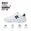¡Wow, Nuevas Zapatillas Blancas de Verano para Mujer y Hombre, Zapatos de Caña Baja, Zapatillas Deportivas Sencillas, Nuevas Zapatillas Cool de New Balance para Primavera y Otoño para Parejas
