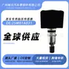25M01A031 É Adequado para Sensor de Pressão de Pneu do Automóvel Sudeste Dx7Dx3 Sistema de Monitoramento de Pneu Adaptação de Fábrica Original
