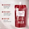 Bao Wei Quan Essência Leite de Fragrância Capilar Leve Sem Enxágue Melhora a Qualidade do Cabelo Melhora Cabelos com Permanente e Tingidos Uma Passada Cabelo Liso Máscara Capilar Atacado
