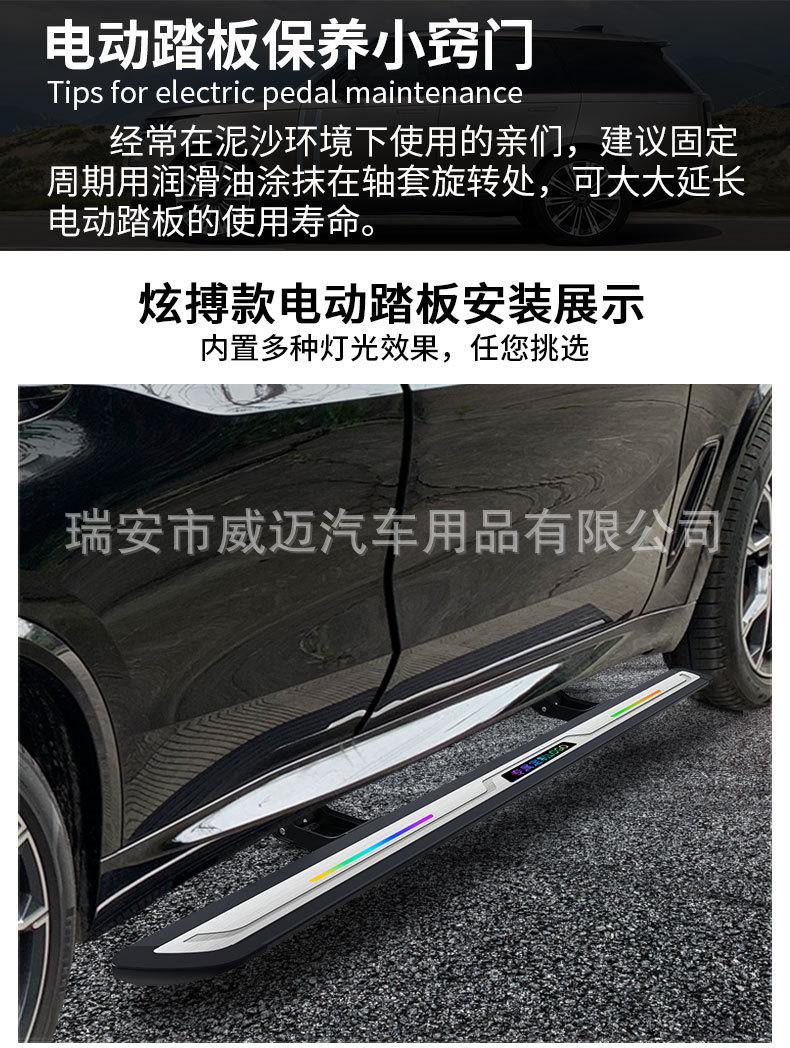 详情页_13.jpg
