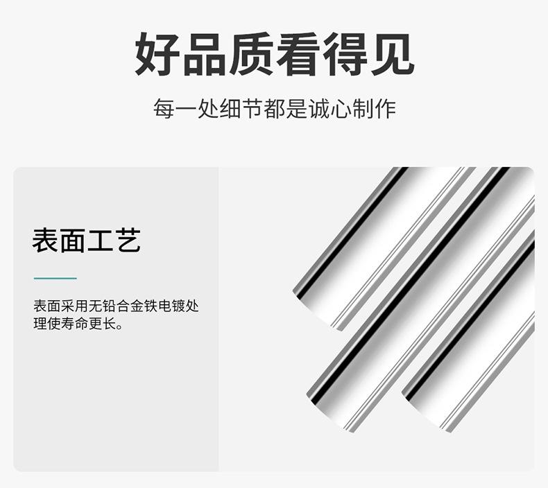 内热式烙铁头_08.jpg