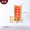 Guangrong-nuevo color impresión tridimensional cóncavo-convexo acero inoxidable Buda nicho colgante nicho bendición del Emperador posición de Dios marco Dingfu cocina Rey