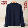 Camiseta Térmica de Cuello Alto de Doble Cara 300g para Otoño e Invierno, Sudadera Unisex de Color Sólido de Manga Larga para Vestir por Capas
