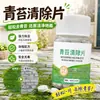 Pastillas para Eliminar Musgo, Agente Especial para Eliminar Musgo de Pisos de Cemento, Herramienta Mágica para Eliminar Musgo, Pastillas para Eliminar Musgo para Cuerpos de Agua en Paisajes