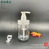 Botella de Champú Japonés con Aminoácidos de 300ml Botella de Acondicionador y Gel de Ducha de 450ml Botella de Cuidado para Hotel de Mascotas